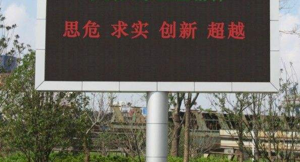led雙色顯示屏的參數(shù)有哪些要素？